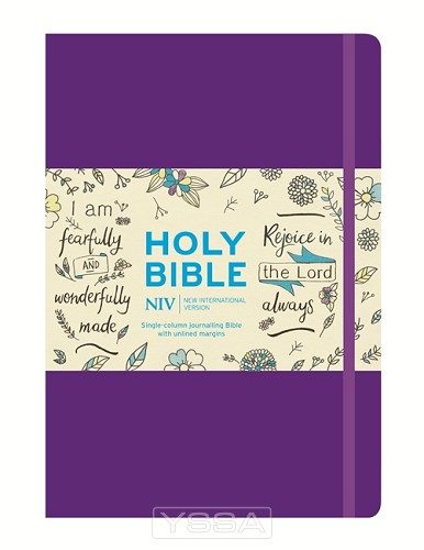 Journaling Bible - Purple