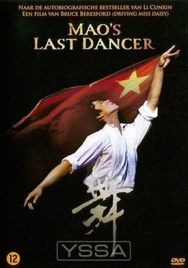 Mao's Last Dancer (DVD)