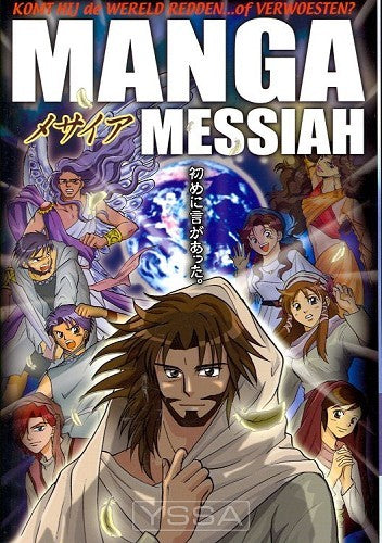 Manga Messiah ned ed